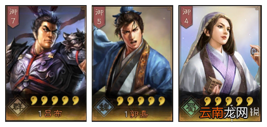 三国志战略版吕布阵容搭配推荐 吕布就业前景解析