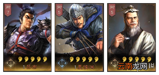 三国志战略版吕布阵容搭配推荐 吕布就业前景解析