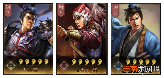 三国志战略版吕布阵容搭配推荐 吕布就业前景解析