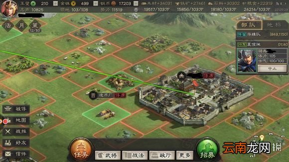 三国志战略版俘虏机制介绍 脱离俘虏身份的方法汇总