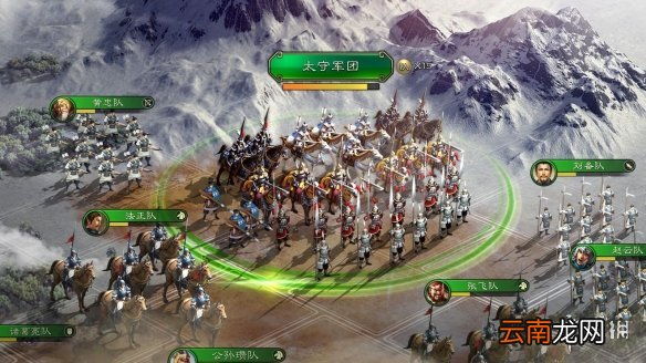 三国志战略版军团太守有什么用 军团太守玩法功能介绍