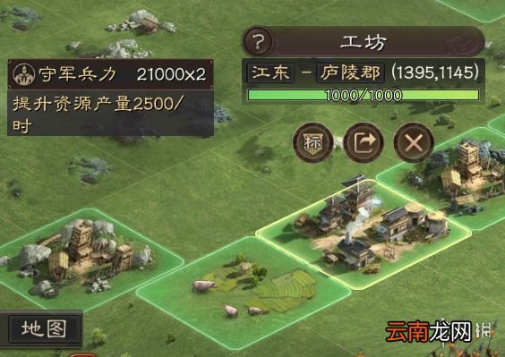 三国志战略版资源获取攻略 全资源获取方式汇总_资源建筑及资源地