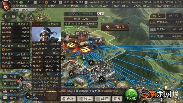 三国志战略版S2赛季如何继承 新赛季数据继承规则一览