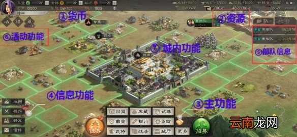 三国志战略版游戏术语介绍 开荒飞地满红是什么意思