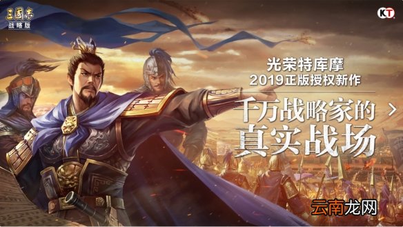 三国志战略版低星武将战法推荐 7级地四星武将阵容分享_低星武将推荐