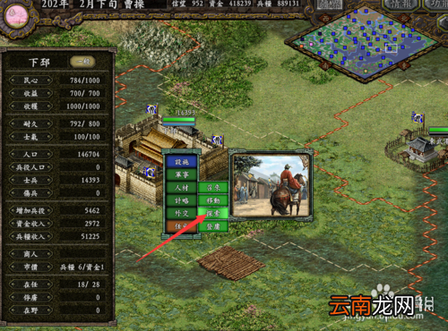 三国志战略版寻访概率怎么提升 寻访玩法介绍