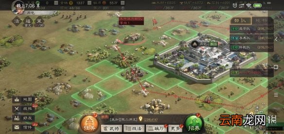 三国志战略版木牛流马什么时候出现 木牛流马怎么拦截