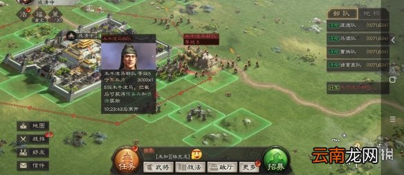 三国志战略版木牛流马什么时候出现 木牛流马怎么拦截