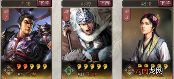 三国志战略版蔡文姬使用攻略 蔡文姬阵容搭配推荐