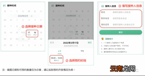 5月11日南昌彭家桥街道北社区卫生服务中心九价四价到苗