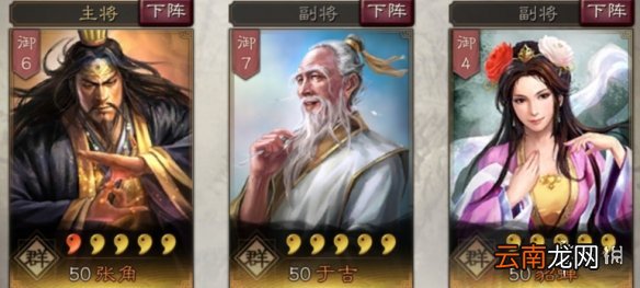 三国志战略版貂蝉使用攻略 貂蝉阵容搭配推荐