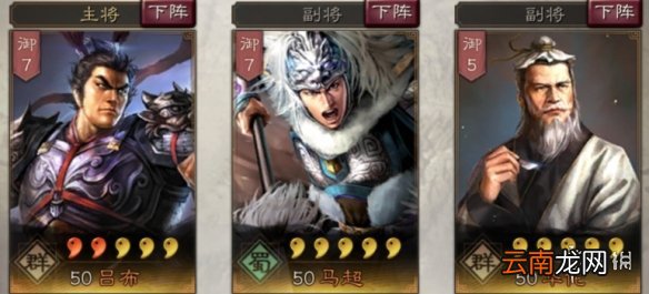 三国志战略版华佗使用攻略 华佗阵容搭配推荐