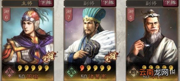 三国志战略版华佗使用攻略 华佗阵容搭配推荐