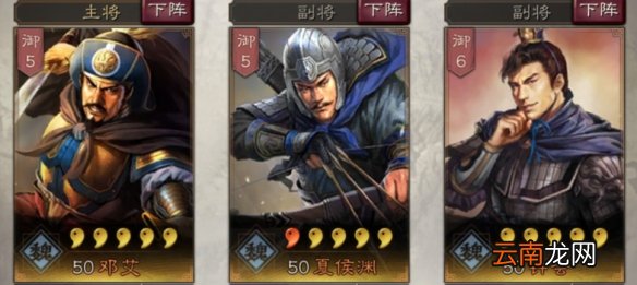 三国志战略版夏侯渊使用攻略 擅长奔袭的白地将军夏侯妙才