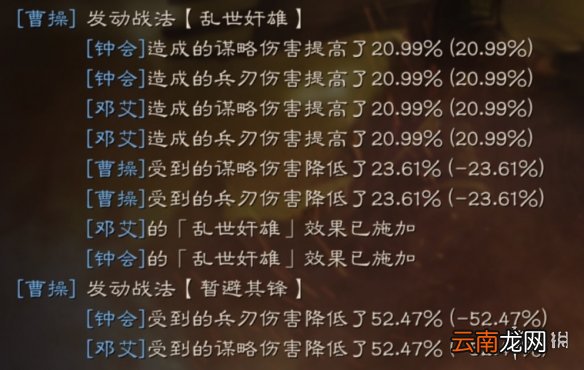 三国志战略版暂避其锋战法攻略 S级减伤战法搭配推荐