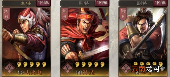 三国志战略版太史慈使用攻略 神亭酣战遇伯乐