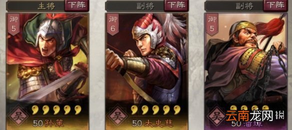 三国志战略版太史慈使用攻略 神亭酣战遇伯乐