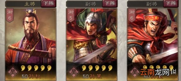 三国志战略版孙策使用攻略 江东的开创者小霸王孙策