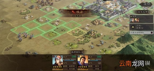 三国志战略版部队能做些什么 部队行军屯田讨伐功能汇总