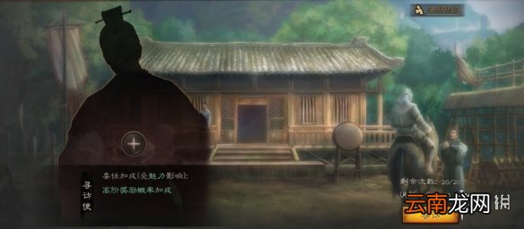 三国志战略版城池功能介绍 每日必做的日常福利一览