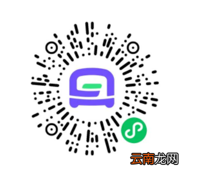 西安坐公交用什么软件