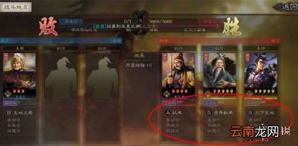 三国志战略版侦查系统玩法介绍 守军配置无所遁形