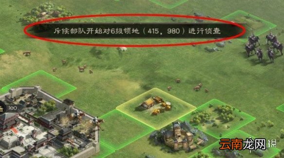 三国志战略版侦查系统玩法介绍 守军配置无所遁形