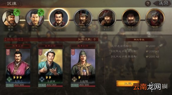 三国志战略版内政建筑作用介绍 城建及内政技巧一览