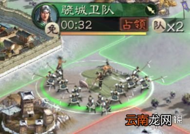 三国志战略版新手开荒攻略 开局快速占领3级资源点