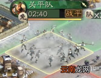 三国志战略版新手开荒攻略 开局快速占领3级资源点