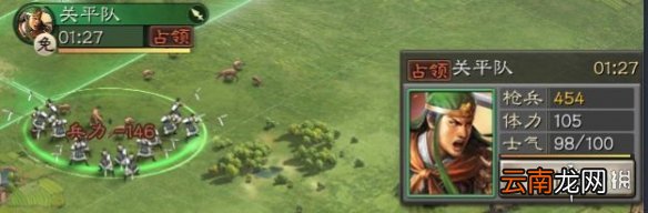 三国志战略版新手开荒攻略 开局快速占领3级资源点