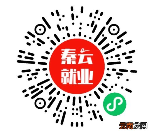 2022陕西延长失业保险保障范围通知