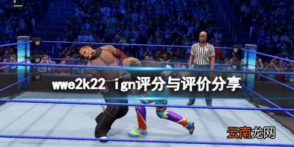 wwe2k22媒体评分高吗 wwe2k22 ign评分与评价分享