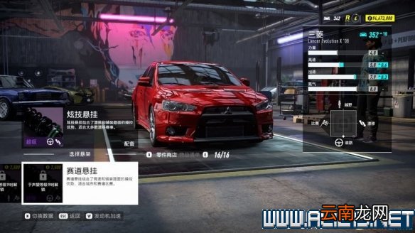 极品飞车21改装机制讲解 极品飞车21改装部件功能说明_网