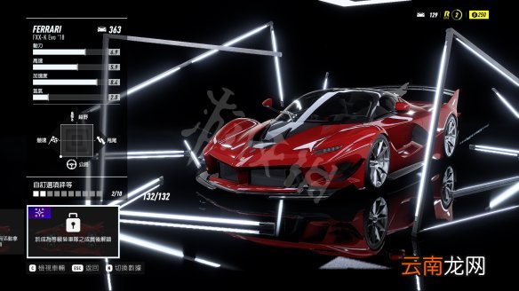 极品飞车21热度图文攻略 全剧情流程+收集+车辆改装 游戏介绍