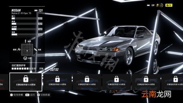 极品飞车21热度图文攻略 全剧情流程+收集+车辆改装 游戏介绍