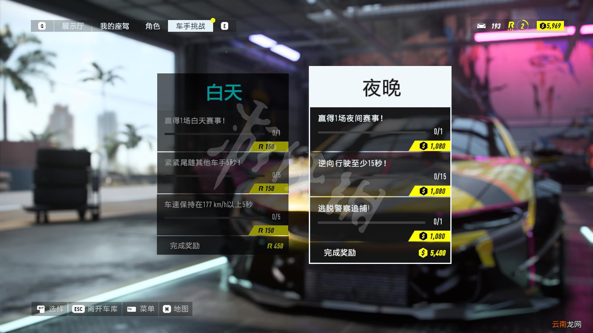 极品飞车21热度图文攻略 全剧情流程+收集+车辆改装 游戏介绍