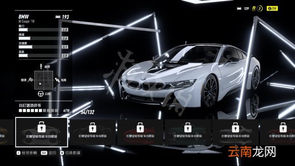 极品飞车21热度图文攻略 全剧情流程+收集+车辆改装 游戏介绍