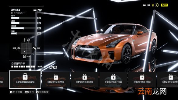 极品飞车21热度图文攻略 全剧情流程+收集+车辆改装 游戏介绍