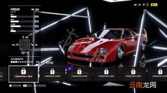 极品飞车21热度图文攻略 全剧情流程+收集+车辆改装 游戏介绍