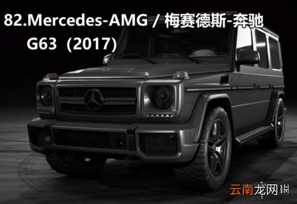 极品飞车21全车辆图鉴一览 极品飞车21车辆都有哪些_网