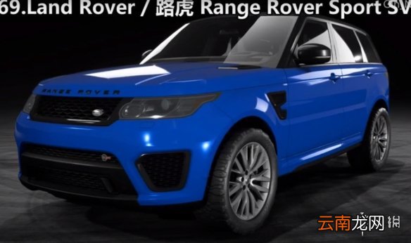 极品飞车21全车辆图鉴一览 极品飞车21车辆都有哪些_网