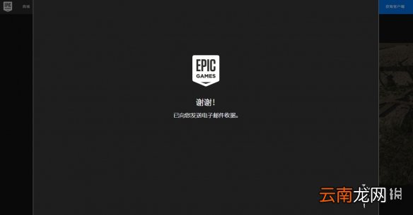 荒岛求生免费怎么领 荒岛求生免费领取方法分享