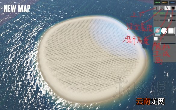 荒岛求生怎么建岛 荒岛求生建岛方法图文攻略