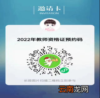 青岛市2022年第二批次中小学教师资格认定体检医院名单