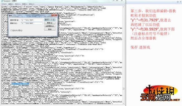 《荒岛求生》浮空墙建造图文攻略