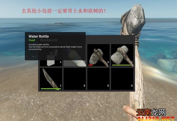 《荒岛求生》游戏生存图文教程攻略 新手注意事项及技巧解析