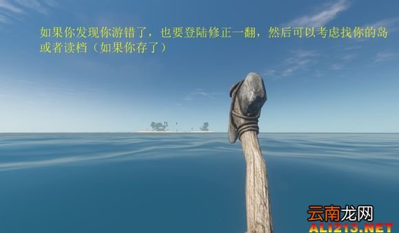 《荒岛求生》游戏生存图文教程攻略 新手注意事项及技巧解析