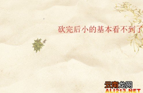 《荒岛求生》游戏生存图文教程攻略 新手注意事项及技巧解析