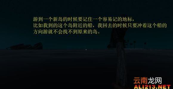 《荒岛求生》游戏生存图文教程攻略 新手注意事项及技巧解析